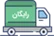 ارسال با پست